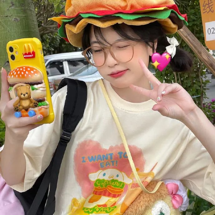 扭计美人